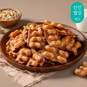 수제반죽, 껍질없는 통땅콩 와플땅콩빵 100개입 (9,900원/무료)