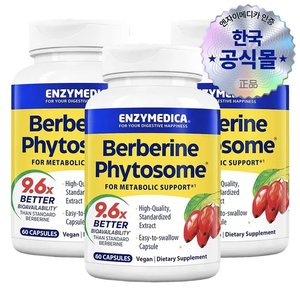엔자이메디카 베르베린 파이토솜 60캡슐 x 3병 (58,400원) (무료)