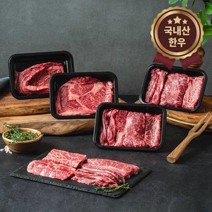 수입 한입 큐브 삼겹살 (11,890원/무료)