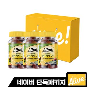 얼라이브 멀티 비타 구미 종합 비타민 선물세트 (60구미 3개+선물박스) (54,900원/무료)