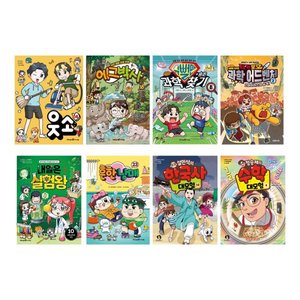 어린이 학습만화 베스트 최신간 시리즈/ 정승제의 수학 대모험 4권 (12,820원/무료)