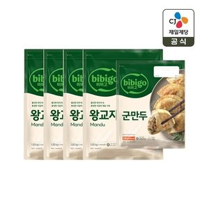 비비고 왕교자 1.05kg x4개+군만두 315g x1개 (29,690원/무료)