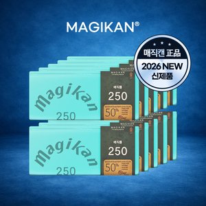 매직캔 정품 리필봉투 250 10개입 (14,800원/무배)