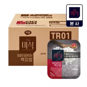 밥알이 살아있는 백미밥 200g 24개 (19,770원/무료)