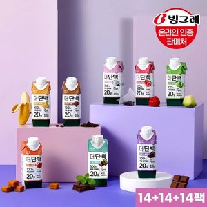 빙그레 더단백 드링크 8종 250ml 42팩 (50,930원/무료)