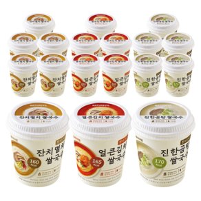 네이처빌 한끼든든 쌀국수 소컵 멸치5+김치5+곰탕5, 15개 (29,600원)