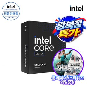 인텔 코어 울트라 7 270K Plus (툼레이더+스타워... (479,000원 / 무료)