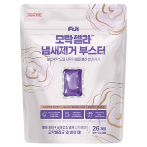 피지 모락셀라 냄새제거 부스터 캡슐세제 화이트머스크향 26개입 (12,900원) (무료)