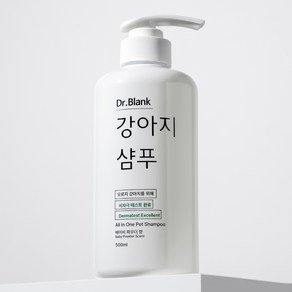 닥터블랭크 저자극 강아지 샴푸 베이비파우더향, 500ml, 1개입, 1개 (11,170원)