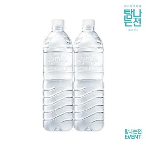 제주 삼다수 1L 18병 생수 (10,610원/무료)