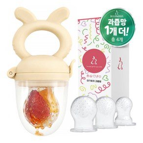 아띠래빗 아기 토끼 실리콘 과즙망 S + M + L 세트, 푸딩베이지, 1세트 (6,900원)