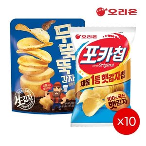 오리온 포카칩 오리지널 66g 10개 + 무뚝뚝한감자칩 60g 10개 (20,770원/무료)