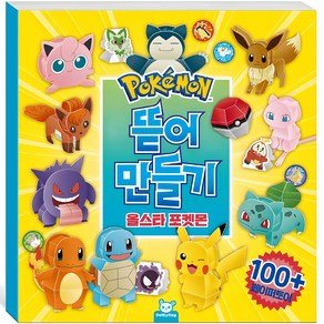도티도그 뜯어만들기: 올스타 포켓몬, 도티도그, 상세내용 참조 (10,020원)