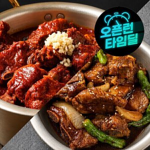 대구 동인동 돼지갈비찜 1kg+1kg(총2kg) (15,900원/무료)