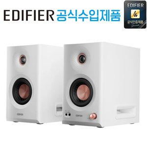 에디파이어 스피커 공식수입 MR5 (174,000원) (무료)