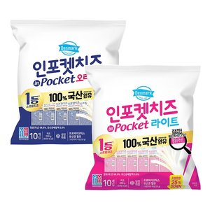 덴마크 인포켓치즈 (오리지널/라이트) 2종 20g x 30개 (17,096원) (무료)