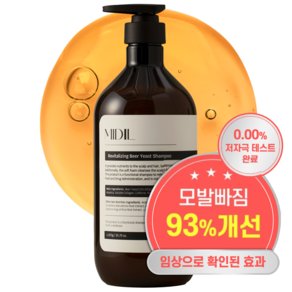 미디엘 맥주효모 탈모 증상 완화 리바이탈라이징 샴푸, 1.015kg, 1개 (15,010원)