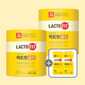 락토핏골드 140포 2통+골드60포 총340일분 (51,428원/무료)