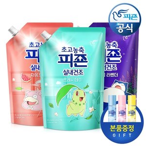 피죤 초고농축 실내건조 섬유유연제 1300mlx3개+120ml 스프레이 (12,978원) (무료)