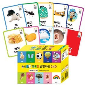 요미몬 240개 필수단어 유아 플래시카드 요미몬 똑똑한 낱말카드 생생한 사운드 그림카드, 혼합색상, 1개, 상품상세 설명 참조 (22,500원)