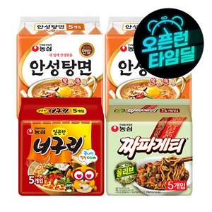 안성탕면10입 +너구리5입+짜파게티5입 (13,640원/무료)