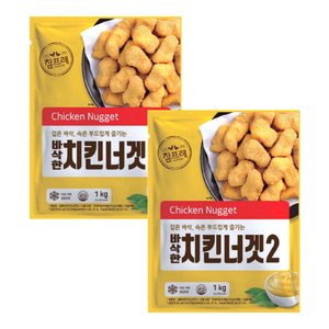 참프레 바삭한 치킨너겟2 1kg x 2팩 (17,800원) (무료)