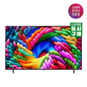 LG 나노셀 AI TV 75NANO90ABA (1,139,250원/무료)