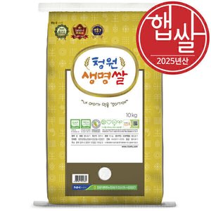 농협 청원생명쌀 10kg 특등급 GAP저탄소인증쌀 알찬미 당일도정(31,980원/무료)