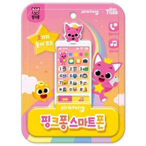 마이리틀타이거 핑크퐁 스마트폰 동요 10곡, 마이리틀타이거 (15,290원)