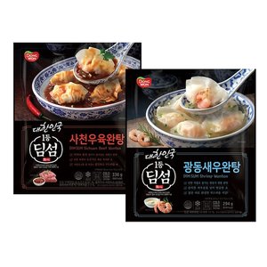 딤섬완탕(사천우육완탕/새우완탕) 4개 2종 + 새우하가우 선착순 증정 (17,978원/무료)