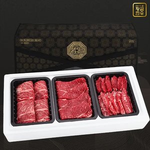 황금한우 구이2호 1.2kg (등심400g+채끝400g+특수부위400g) 한우선물세트 (117,470원/무료)