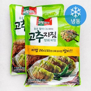 쿠팡 와우 | 고향만두 고향지짐 만두 370g 4봉지 (8,980원 / 와우 무료)