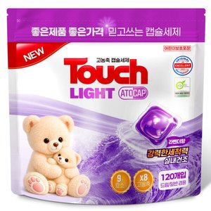 라벤더향 국내생산 아토캡 고농축 실내건조 캡슐세제 8g 120개 (7,220원) (무료)