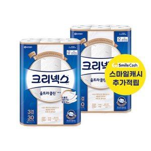 크리넥스 3겹 울트라 클린 화이트 25m x 60롤 2팩 삼카결제 (24,560원) (무료)
