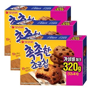 오리온 촉촉한 초코칩 16개입 x 3박스 (11,900원/무료)