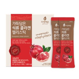 콜라겐 석류 젤리스틱 25g 15포 10박스 (49,900원/무료)