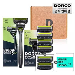 도루코 페이스5 면도기 풀셋 (13,470원 / 무료)