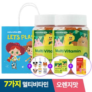 키즈 멀티비타민 꾸미 2박스+파우치2팩+키링+홍삼젤리 (27,900원/무료)