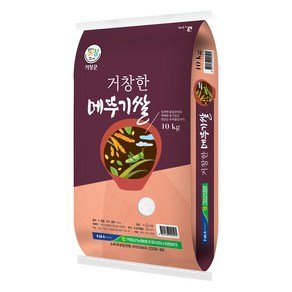 거창군농협 거창한 메뚜기쌀 상등급, 10kg, 1개 (32,980원)