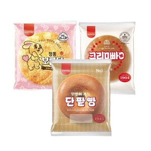 삼총사빵 3종 각 3봉씩 9봉(정통크림빵/정통단팥빵/정통보름달) (11,500원/무료)
