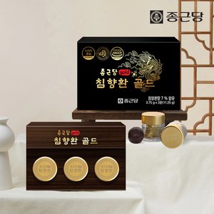 종근당 침향환 골드 3환 (2,600원/무료)