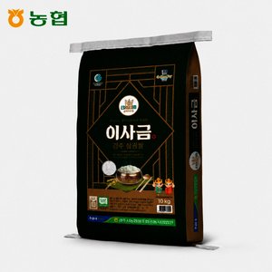 25년 햅쌀 이사금 경주쌀 삼광 10kg (28,900원) (무료)