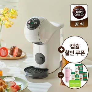 돌체구스토 지니오S 베이직 화이트 (+증정) (59,520원 / 무료)