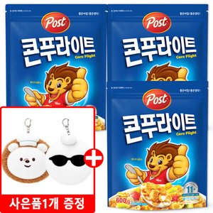 포스트 콘푸라이트 600gX3개+키링1개 (9,960원/무료)