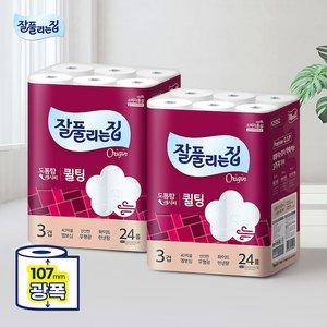 잘풀리는집 도톰한 3겹 퀼팅 광폭 화장지 30m x 24롤 x 2팩 (20,525원/무료)