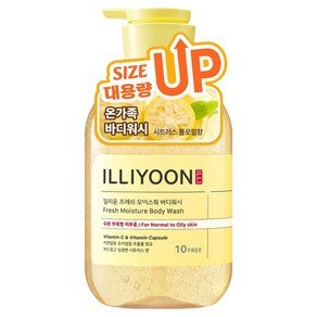 일리윤 프레쉬 모이스춰 바디워시 시트러스향, 650ml, 1개 (8,900원)