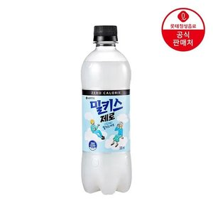 밀키스 제로 500ml 18펫 (14,880원) (무료)