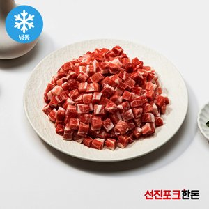 선진포크한돈 미트소반 삼겹살 큐브 1kg +1kg 총2kg 1+1행사중 (냉동) (18,420원) (무료배송)