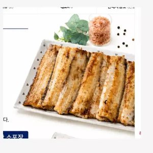 햇썹 통통한 먹을거많은 통영 순살갈치 250g4팩 1kg (24,800원 / 무료)