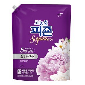 피죤 고농축 실내건조 시그니처 섬유유연제 미스틱 레인 리필, 2.3L, 1개입, 1개 (7,910원)